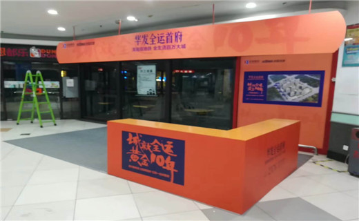 沈阳泰德会议服务有限公司 沈阳搭建 泰德搭建  泰德公关 沈阳会议公司 沈阳搭建公司 2018年沈阳会议